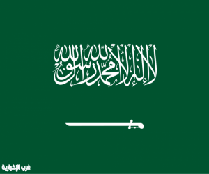 المملكة وعدد من الدول العربية والإسلامية يدينون مصادقة الكنيست الإسرائيلي على الإعلان الداعي إلى فرض ما يسمى بـ"السيادة الإسرائيلية" على الضفة الغربية المحتلة