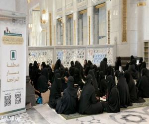 إدارة الحلقات النسائية بالمسجد الحرام تختتم الدورة الصيفية الإثرائية الكبرى لحفظ القرآن الكريم