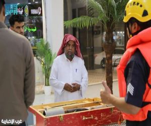 الدفاع المدني يقيم معارض بمناسبة اليوم العالمي للوقاية من الغرق
