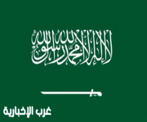 وكالة التصنيف الائتماني "فيتش" تؤكد التصنيف الائتماني للمملكة عند A+ مع نظرة مستقبلية مستقرة