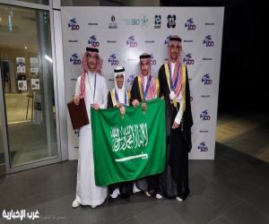 المنتخب السعودي يحقق 4 جوائز في أولمبياد الأحياء الدولي 2025 بالفلبين
