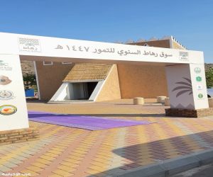 أجواء تراثية ومجتمعية تميز انطلاقة سوق تمور رهاط السنوي