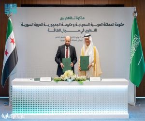 وزير الطاقة السعودي ونظيره السوري يوقّعان مذكرة تفاهم لتعزيز التعاون في مجالات الطاقة