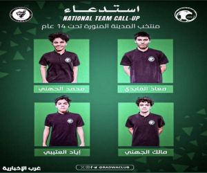استدعاء 4 لاعبين من نادي رضوى لمنتخب المدينة تحت 14 سنة