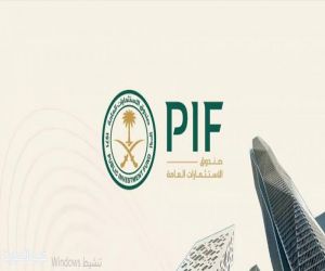 صندوق الاستثمارات العامة يتصدّر العلامات الأعلى قيمة بين الصناديق السيادية عالميًا