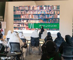 معرض المدينة المنورة للكتاب" يقدّم ورشةً تفاعلية حول الكتابة بالذكاء الصناعي