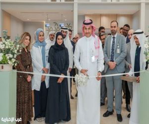 الموسى الصحية تفتتح مركز النخيل.. أول مراكزها الصحية في الأحساء