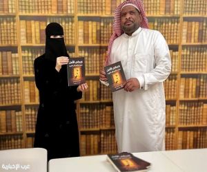 «ويبقى الأمل» إصدار جديد يلامس القلوب في معرض المدينة المنورة للكتاب