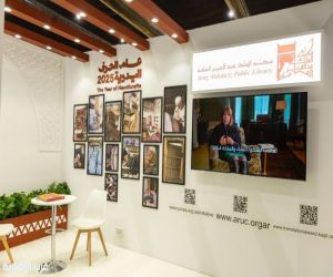 مكتبة الملك عبدالعزيز تحتفي بالتراث والحِرَفِ اليدويّة في معرض المدينة الدولي للكتاب