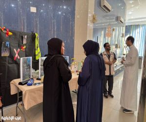 فرع وزارة الصحة بمنطقة مكة المكرمة  يحتفل باليوم العالمي لمناهضة الإتجار بالأشخاص