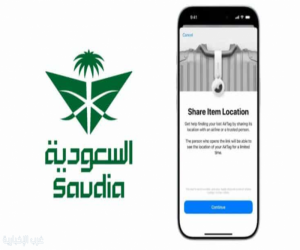 الخطوط الجوية السعودية تدعم ميزة تتبع الحقائب عبر هواتف آيفون