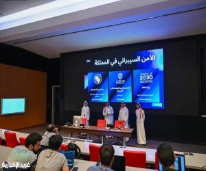 أكاديمية "كاوست" تُطلق منظومة برامجها النوعية في التقنيات المتقدمة تعزيزًا للاقتصاد المعرفي