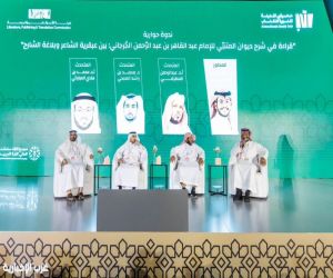 "كتابُ المدينة 2025" يُضيء عبقريّة المتنبيّ وبلاغة الجُرجانيّ