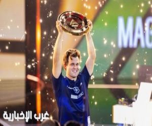 جماهير غفيرة تشهد تتويج كارلسن ببطولة العالم للشطرنج في الرياض