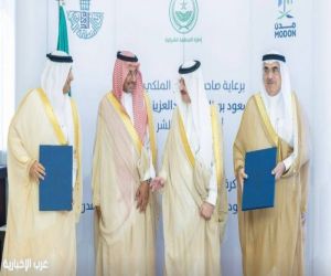 أمانة الشرقية و"مدن" توقعان مذكرة تفاهم استثمارية