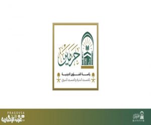 رئاسة الشؤون الدينية تطلق شاشات ذكية متعددة اللغات لخدمة قاصدي الحرمين.