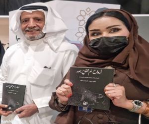 "الفريق الإعلامي السعودي وفاءٌ سبق النجاح