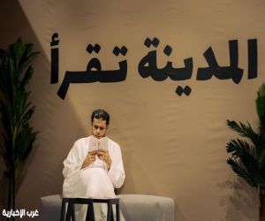 معرض المدينة للكتاب 2025: حراك ثقافي يوسّع أفق المعرفة