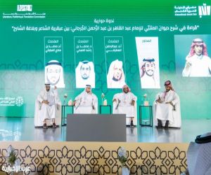 في "كتاب المدينة 2025".. لغةُ الإشارة تُعزِّز شموليَّة الفعاليّات الثَّقافيَّة