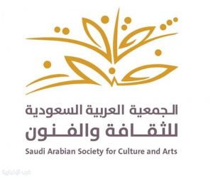 فنون الدمام تُنهي موسمها الصيفي التدريبي بأكثر من 650 متدربًا في كلها في صيف واحد