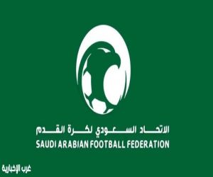 21 يوماً قبل الصافرة.. الاتحاد السعودي يضبط آلية طلب الحكام الأجانب