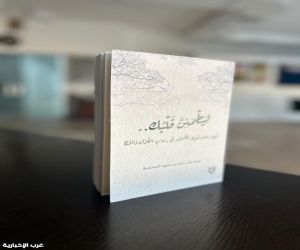 "ليطمئن قلبك".. إصدار جديد من "لبان" لسارة الصارخية