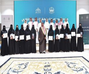 أمير نجران يكرّم الفائزين في هاكاثون إمارة المنطقة