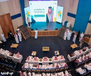 انطلاق فعاليات ملتقى التعاونيات بمنطقة مكة المكرمة اليوم الاثنين