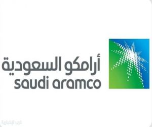 "أرامكو السعودية" تُعلن نتائج الربع الثاني والنصف الأول من عام 2025