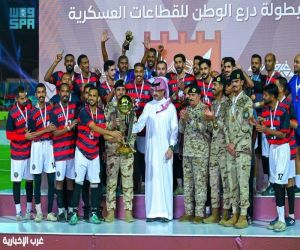 الأمير تركي بن طلال يتوّج فريق "قوة الطوارئ الخاصة" ببطولة "درع الوطن" للقطاعات العسكرية 2025