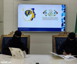 جمعية أمان للوقاية من الجريمة توقع اتفاقية شراكة مع مركز آدم وحواء للإرشاد الأسري