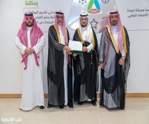 صندوق تنمية الموارد البشرية يتسلم شهادة الجودة السعودية "حياك" لمراكز خدمة المستفيدين