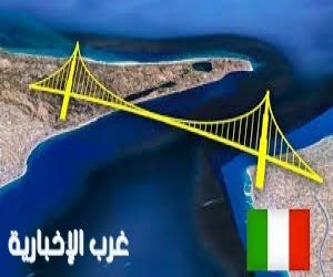 حلم توحيد ضفتي إيطاليا.. لجنة وزارية تعطي الضوء الأخضر لتصميم جسر مضيق ميسينا