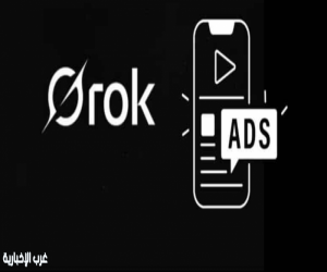 إكس تخطط لإدراج إعلانات مأجورة في روبوت Grok