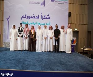 "أُسر" تُطلق استراتيجيتها الجديدة (2025 - 2030) لتحول الأسر اقتصاديًا