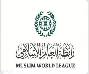 رابطةُ العالم الإسلامي تُدين قرارَ حكومةِ الاحتلال الإسرائيلي احتلالِ قطاعِ غزّة بالكامل