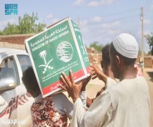 مركز الملك سلمان للإغاثة يوزّع (1050) سلة غذائية في محلية الدندر بولاية سنار في السودان