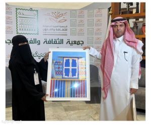 جمعية طويق تزور جمعية الثقافة والفنون