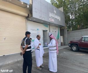 جمعية “نبض العطاء بجليل” تطلق مبادرة أداء مناسك العمرة من وادي جليل بالطائف
