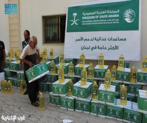مركز الملك سلمان للإغاثة يوزّع (743) سلة غذائية في منطقة البقاع بجمهورية لبنان