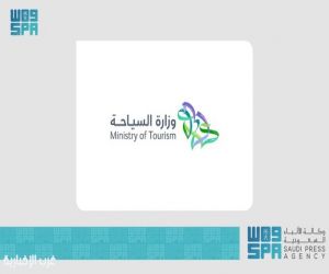 وزارة السياحة: انسجامًا مع المعايير العالمية يقضي النظام بألا تقل المدة بين وقتي تسجيل الدخول والمغادرة عن 20 ساعة في مرافق الضيافة السياحية بالمملكة
