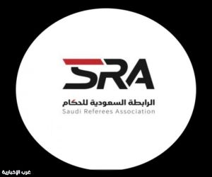ادارة رابطة الحكام السعودية تعلن توزيع مهامها