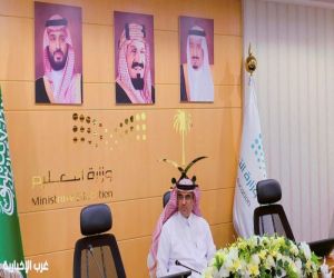 تعليم الطائف يناقش آلية نظام تسريع الطلاب الموهوبين لعام 1447
