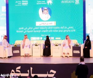 جمعية الرواد الشبابية بجازان تنفذ برنامج "حديث الشباب"