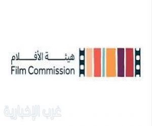 هيئة الأفلام تعلن قواعد المشاركة وآلية الترشيح لجائزة الأوسكار لفئة أفضل فيلم دولي 2025