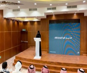مركز التنمية الاجتماعية بالطائف ينظم ملتقى “شبابنا ثروتنا”