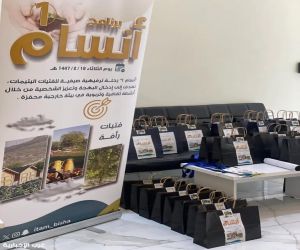 رحلة صيفية.. نادي مآثر بجمعية رأفة ينظم "برنامج أنسام 1" لفتيات الجمعية