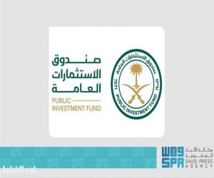 صندوق الاستثمارات العامة يواصل خلال عام 2024 قيادة التحول في الاقتصاد السعودي ورسم ملامح مستقبل الاقتصادات العالمية ويحقق 19% نموًّا في أصوله المُدارة