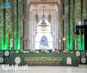 اختتام التصفيات النهائية لمسابقة الملك عبدالعزيز الدولية لحفظ القرآن الكريم وتلاوته وتفسيره