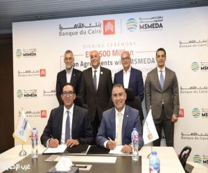 مصر .. بنك القاهرة وجهاز تنمية المشروعات يوقعان عقدين جديدين بقيمة 500 مليون جنيه لتمويل المشروعات متناهية الصغر